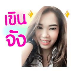 Poo Naka...