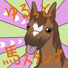 Loosely horse sticker