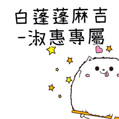 Cat like Mochi-Shuhui exclusive