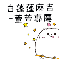 Cat like Mochi-Xuanxuan exclusive