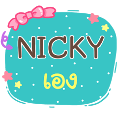 NICKY is here V.1 e