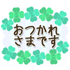 Honorific sticker(animated)