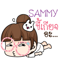 SAMMY tamome lazy girl e