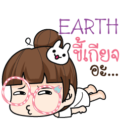 EARTH tamome lazy girl e