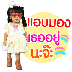 Khunnay Gusjung V.2
