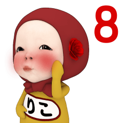 Red Towel#8 [Riko] Name Sticker
