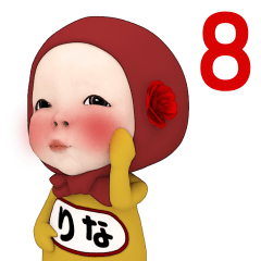 Red Towel#8 [Rina] Name Sticker