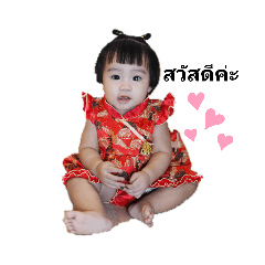 patty_20190806143838