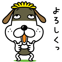Wan-chan of dog /Japanese