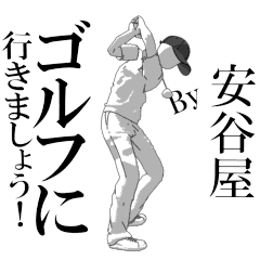 ADANIYAsan's exclusive golf sticker.