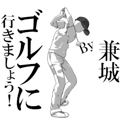 KANESHIROsan's exclusive golf sticker.