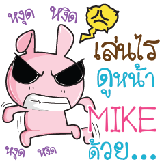 MIKE Rabbit naughty cute e