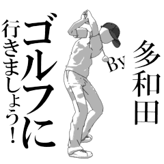 TAWATAsan's exclusive golf sticker.