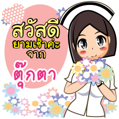 Nurse Tukta