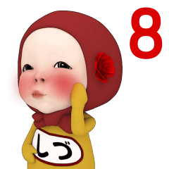 Red Towel#8 [shidu] Name Sticker
