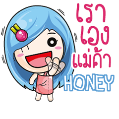 HONEY YoYo Merchant e