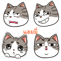 AMMY trollcat emoji