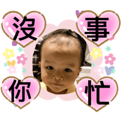 Winston baby 2