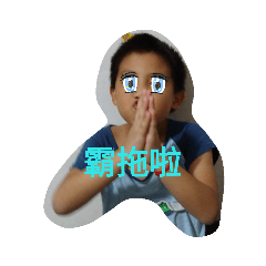Stacey_20190807210659 – LINE stickers | LINE STORE