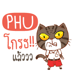 PHU Piakpoon in school e