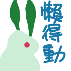 Cute Robo Rabbit