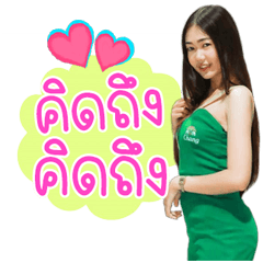 Ann Naka....