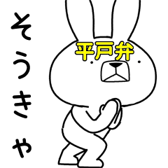 Dialect rabbit [hirado3]