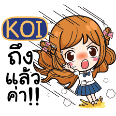 KOI Let's go to school. e