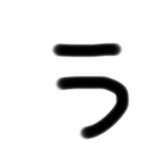 hana_20190807214737