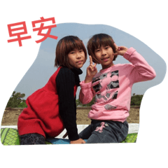 雙胞胎-問候語
