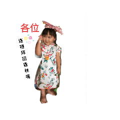 璦瑜叡霏