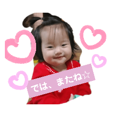 kuu_20190807224614