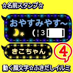 Anime.Face.smile.name4.`Kikochan'
