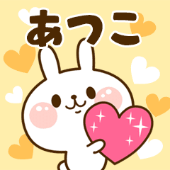 I Love "Atsuko"!
