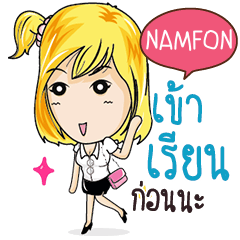 NAMFON Confident Girl Talk e