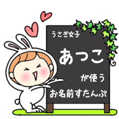 A name sticker used by rabbitgirl Atsuko