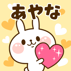 I Love "Ayana"!