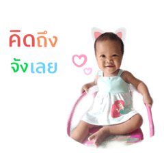 Nattawat_20190807235700