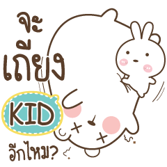 KID Bear Love Little Rabbit e