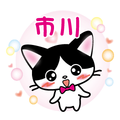 ichikawa's name sticker W and B cat ver.