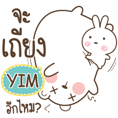 YIM Bear Love Little Rabbit e