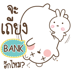 BANK Bear Love Little Rabbit e