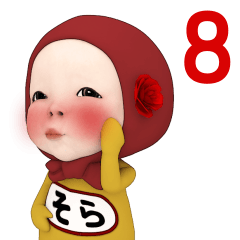 Red Towel#8 [Sora] Name Sticker