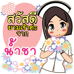 Nurse Namya