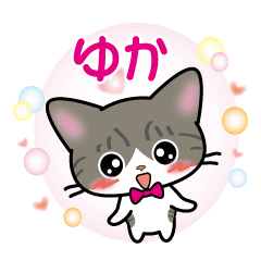 yuka's sticker silver tabby cat ver.