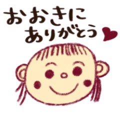 Kansai kids sticker
