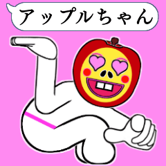 apple human chan 01