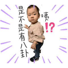 Rina_20190808020953 - LINE スタンプ | LINE STORE