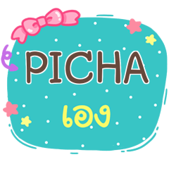 PICHA is here V.1 e