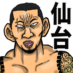 Sendai dialect of the scary face